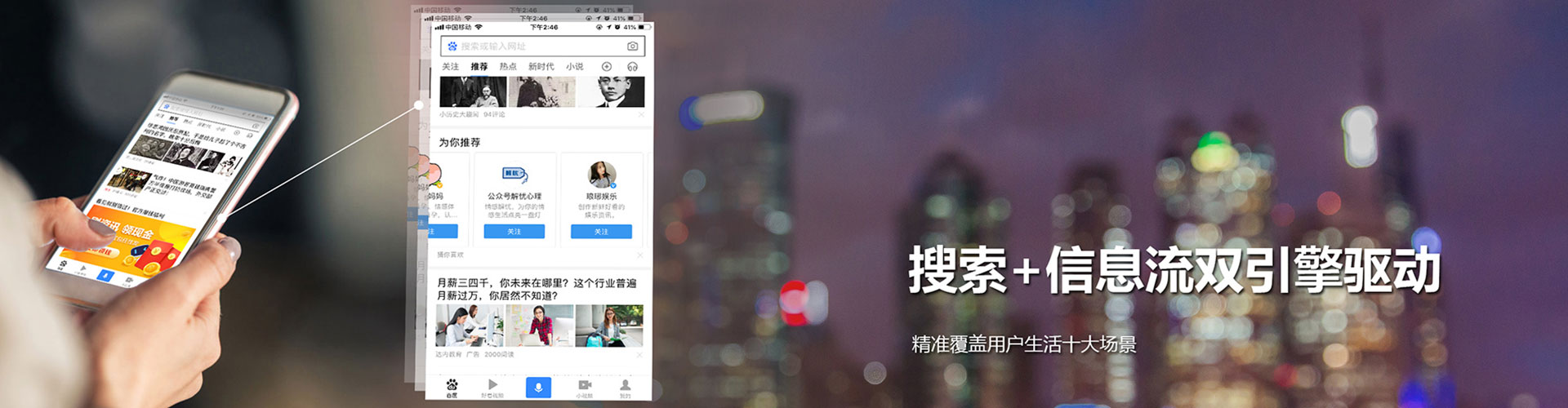 东风信息流开户