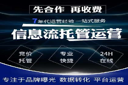 案例分析：百度SEM推广助力企业快速突破