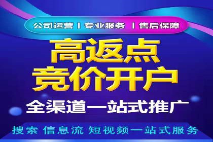 移动端信息流广告推广的五大技巧