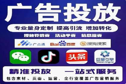 精准定位，高效转化：sem推广竞价案例解读